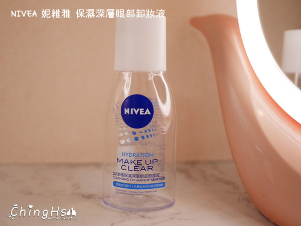 卸妆好物推荐平价,空空推荐的卸妆油