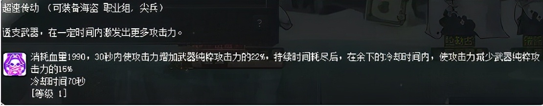 冒险岛新职业墨玄,冒险岛online墨玄