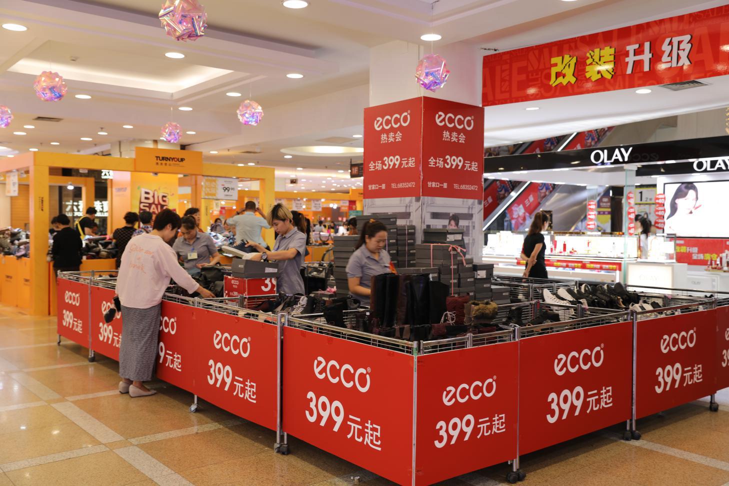 换季清仓夏店铺推荐,换季清仓大卖场