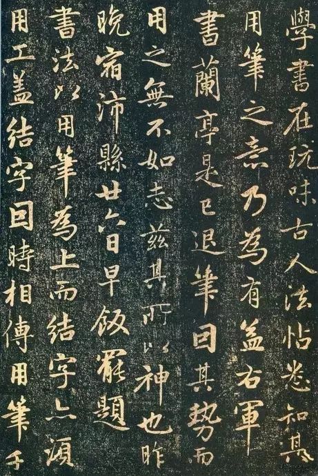 赵孟頫题兰亭十三跋,赵孟頫兰亭十三跋墨迹