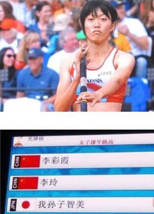 我孙子智美有多可怕,我孙子智美个人简介