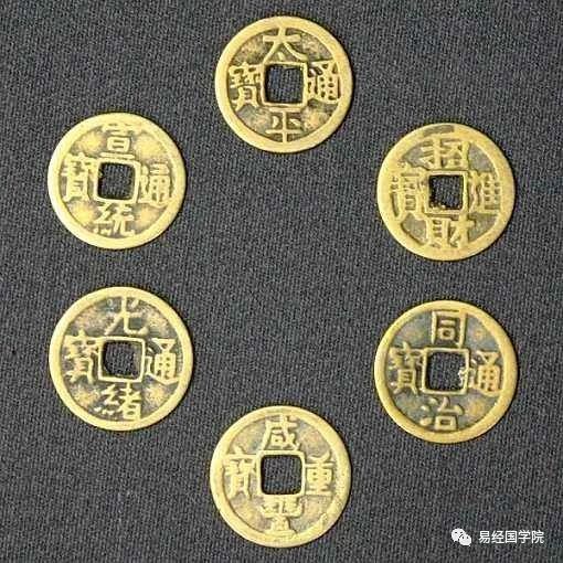 赵惠东国学易术完整版,易经运气变好的方法