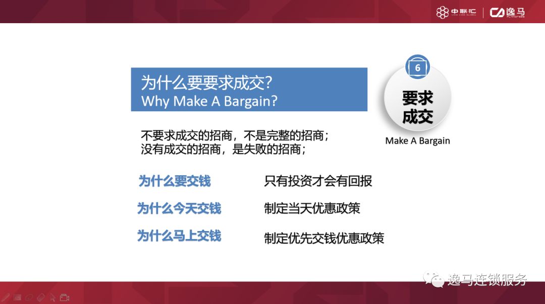 干货加盟店怎么样,干货加盟店加盟费多少