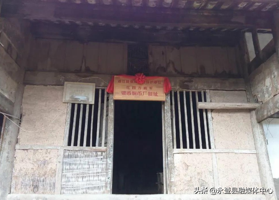 大革命时期红色金融故事,中央苏区红色金融史