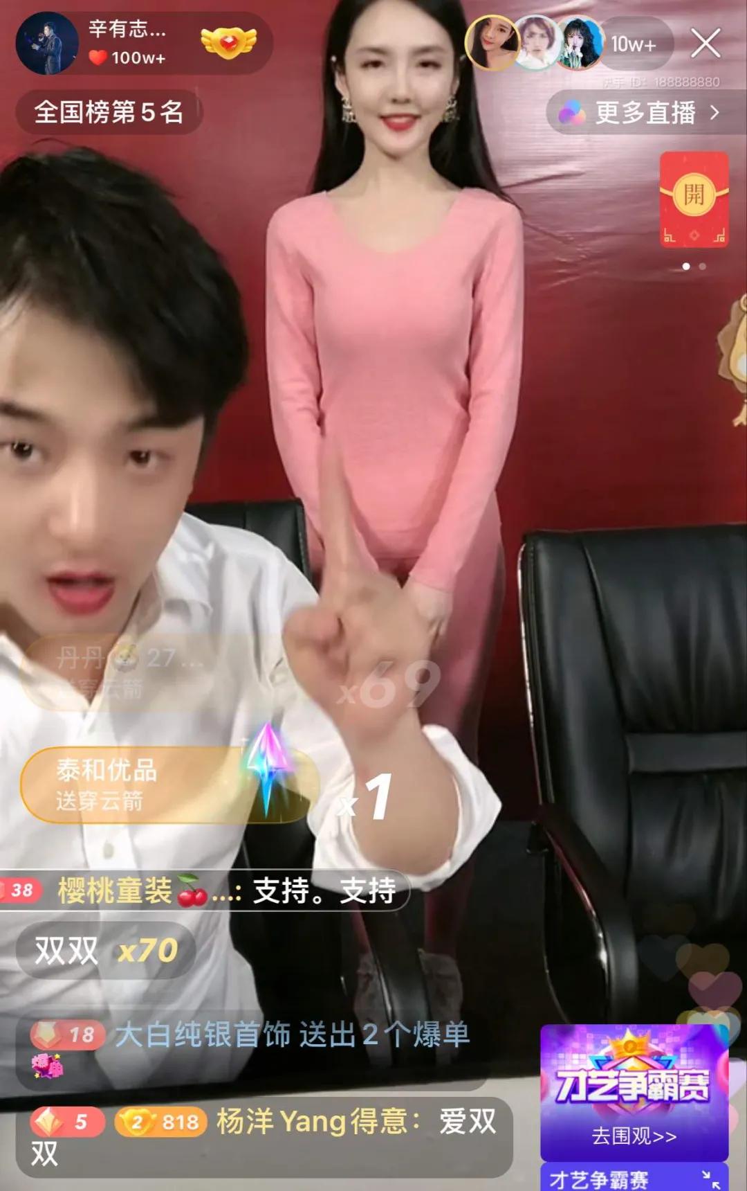 1天卖出超7亿元创历史新高,辛巴为什么能赚十几亿