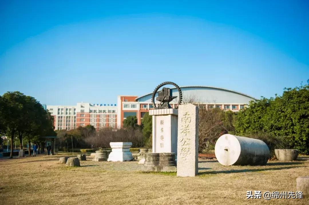 上海交大内部消息,回顾上海交大