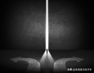 足球人生信条文案,足球遗憾而又意难平的文案