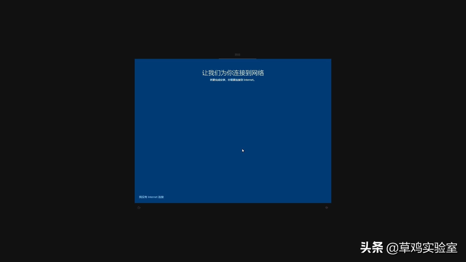 u盘安装微软原版win10系统,微软平板怎么安装win10系统