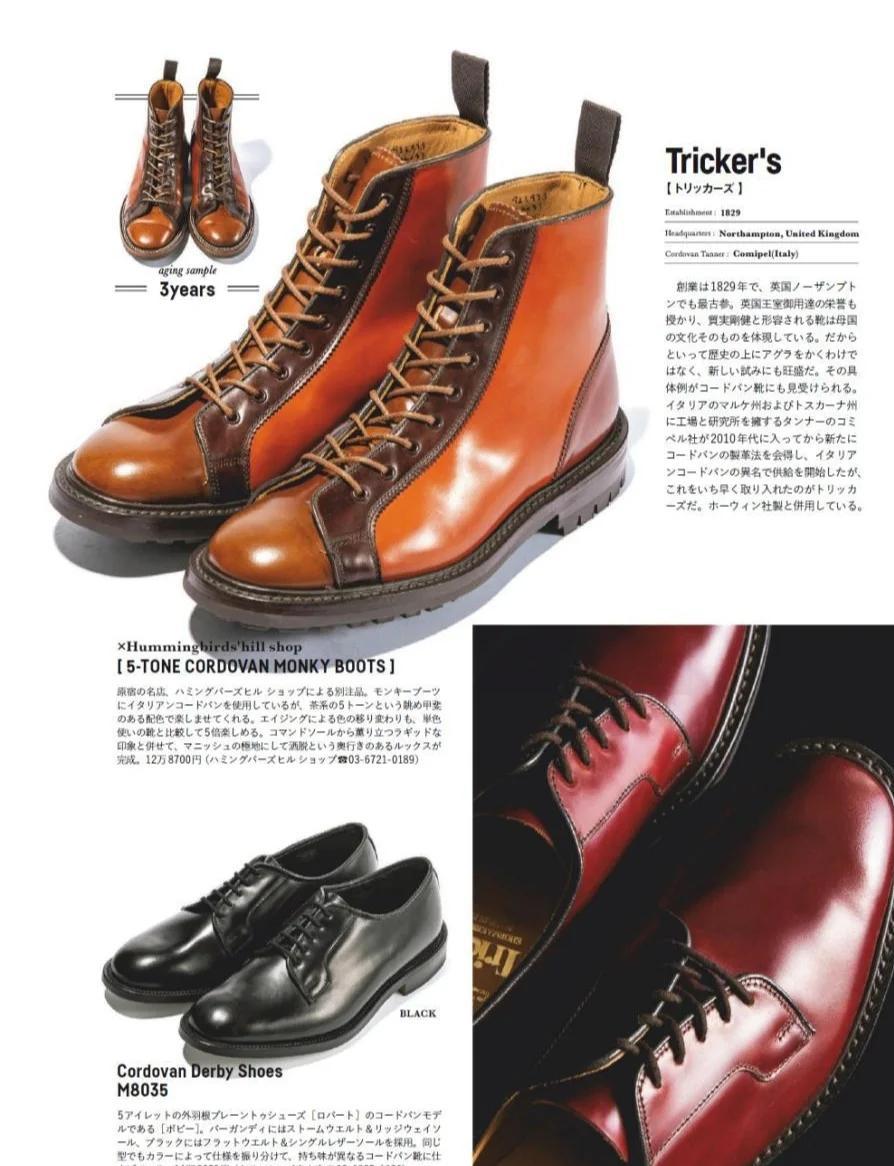 男生穿搭叠穿搭配技巧,穿搭你不可不知道的男生穿搭禁忌