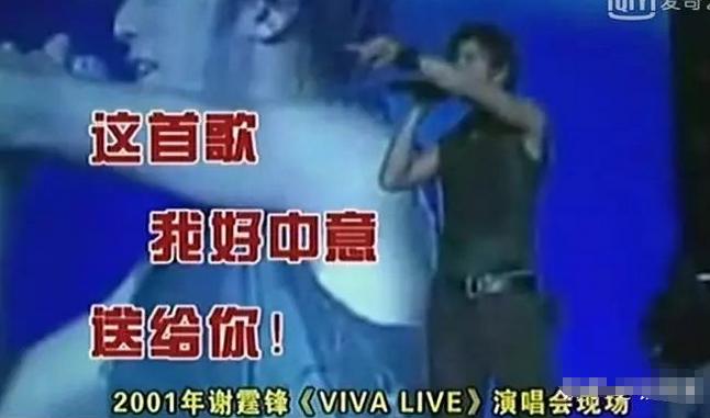 谢霆锋为何背叛王菲选择张柏芝,谢霆锋或王菲2020年关系如何