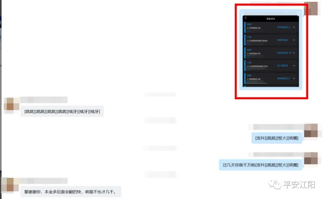 夫妻俩炒股赔钱,夫妻俩炒股最后血本无归