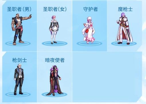 dnf五一套时装大全,dnf2017女鬼剑五一时装