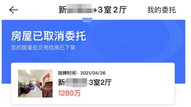 妻子举报老公逃税,妻子举报丈夫贪污受贿后续