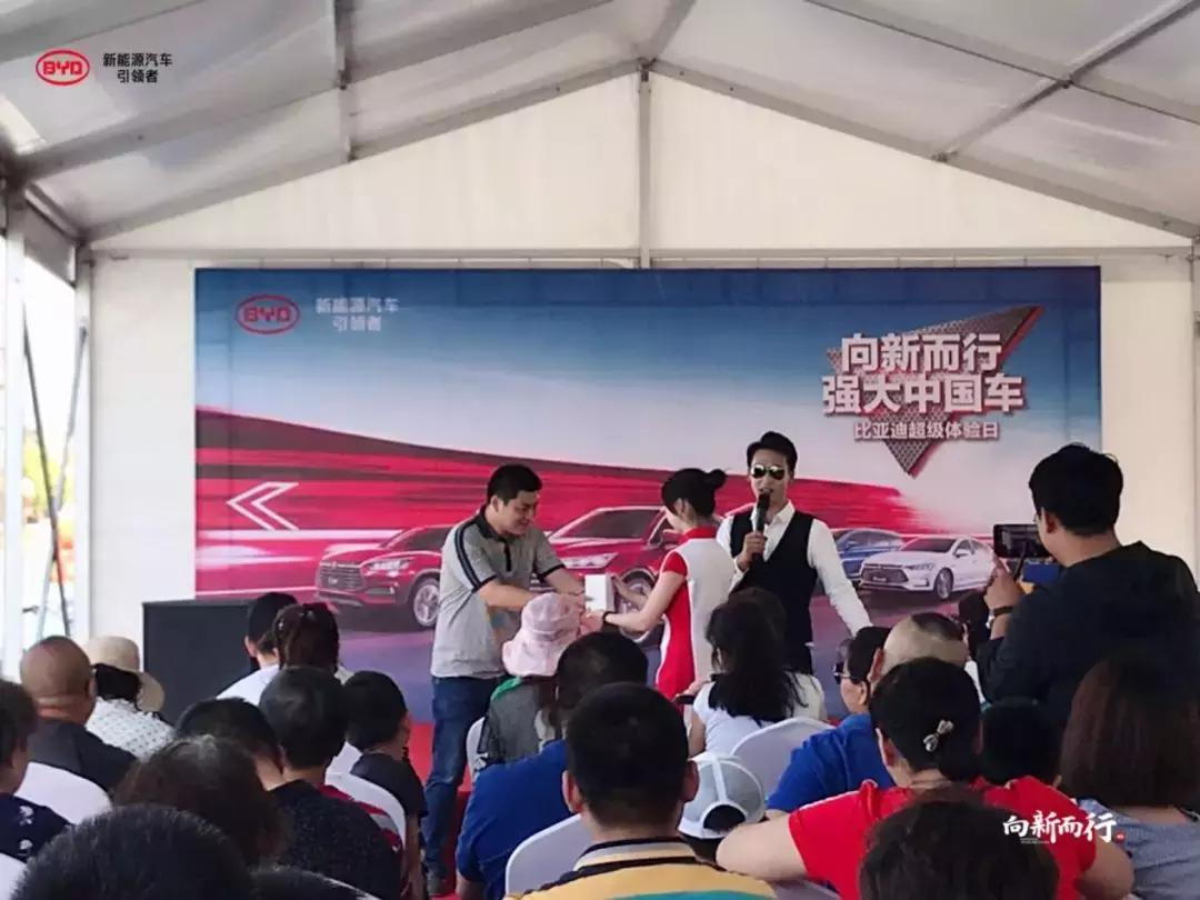 比亚迪超级体验日国货,比亚迪超级体验日华南