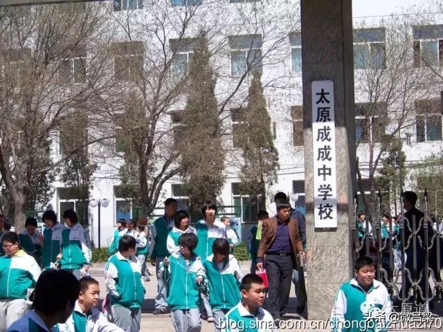 山西太原初中历史,太原市中学前世今生