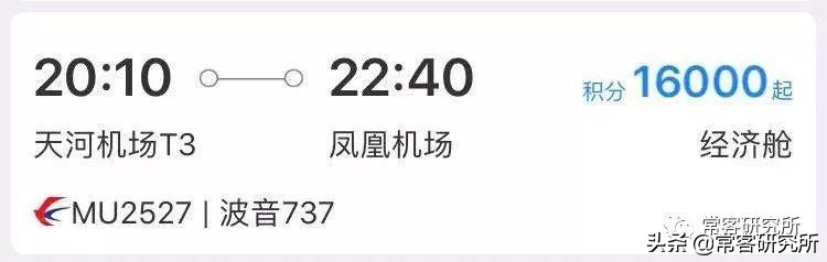 浦发银行东航联名金卡,广发信用卡入门卡