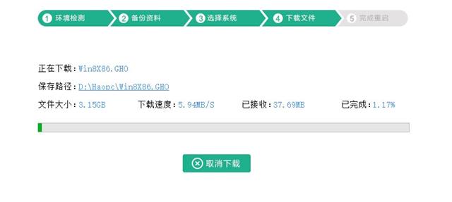 大明重装系统,微软平板怎么重装系统