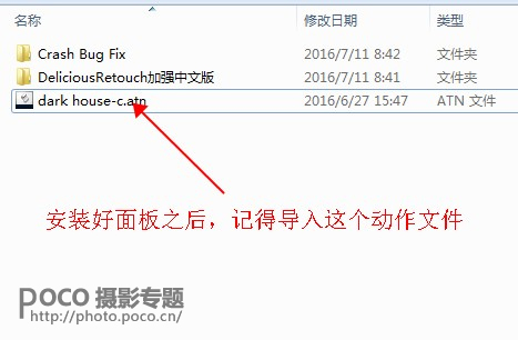 磨皮插件预览,ed磨皮插件