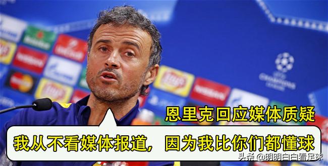 欧国联西班牙战胜捷克队,意大利vs西班牙上半场分析