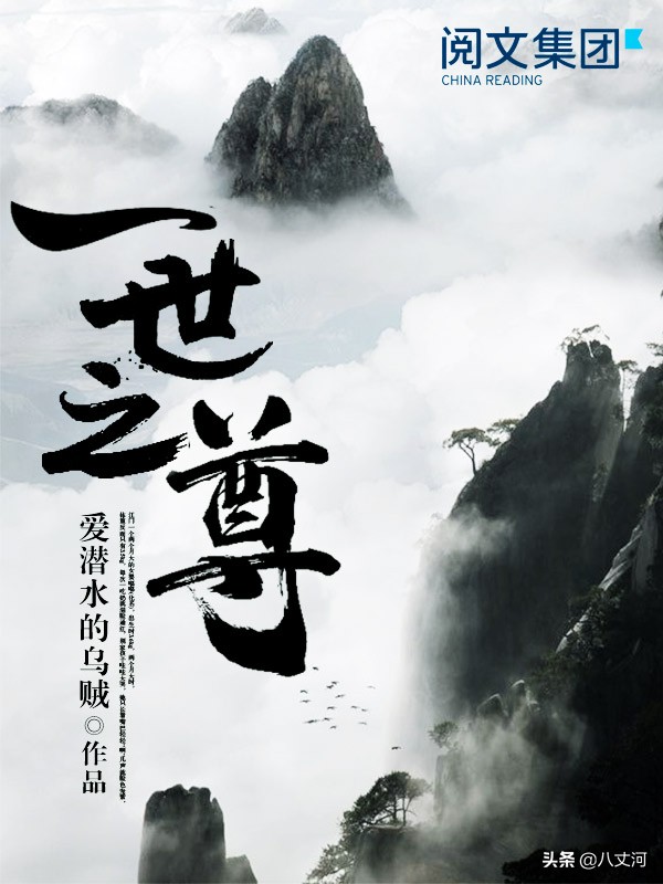 十大巅峰玄幻小说每部堪称经典,三本世界观宏大的玄幻小说推荐