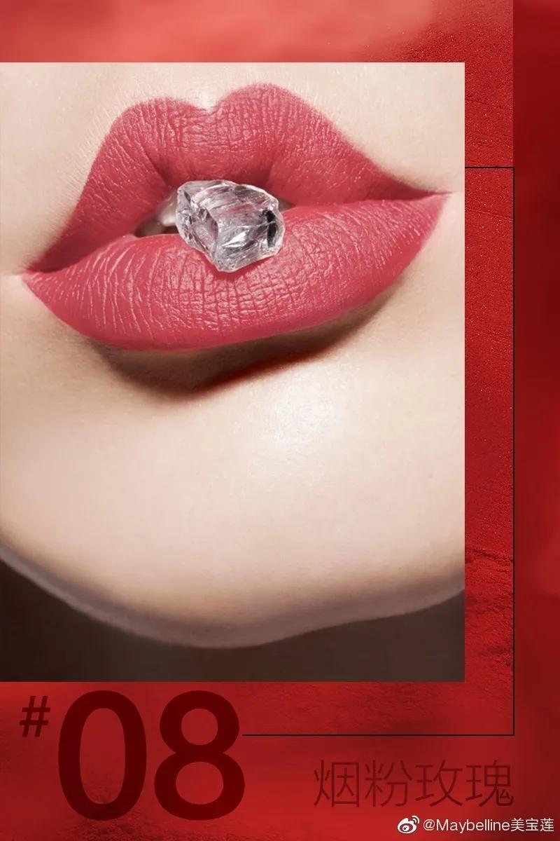 8款真正显白不挑皮的口红,今年秋冬超级显白的5支口红