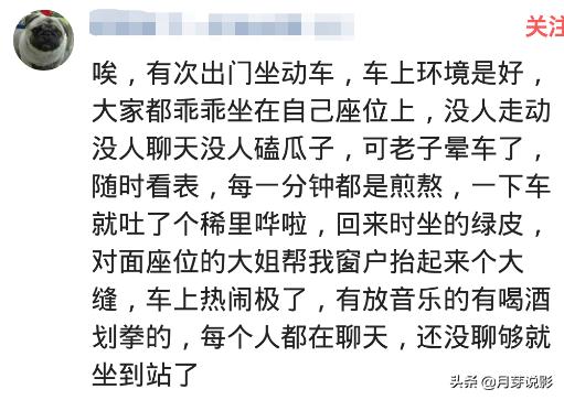 1句话让你秒懂大牌香水,哪件事让你懂得了什么