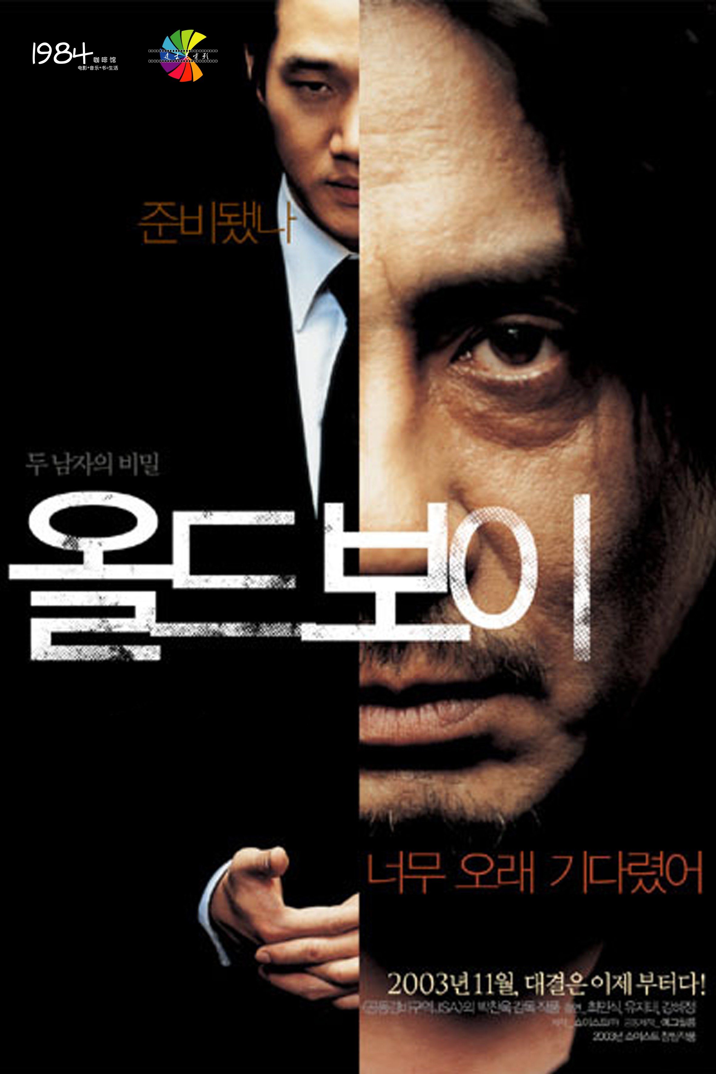 必看韩国10部犯罪电影推荐,20部韩国犯罪电影推荐