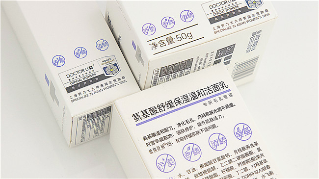 doctorli舒缓保湿屏障修复乳,doctorli舒缓保湿修复精华水