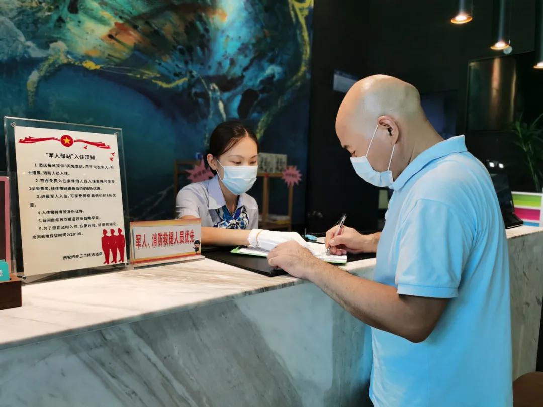 酒店免费住、医院优先优惠，老班长实地亲测