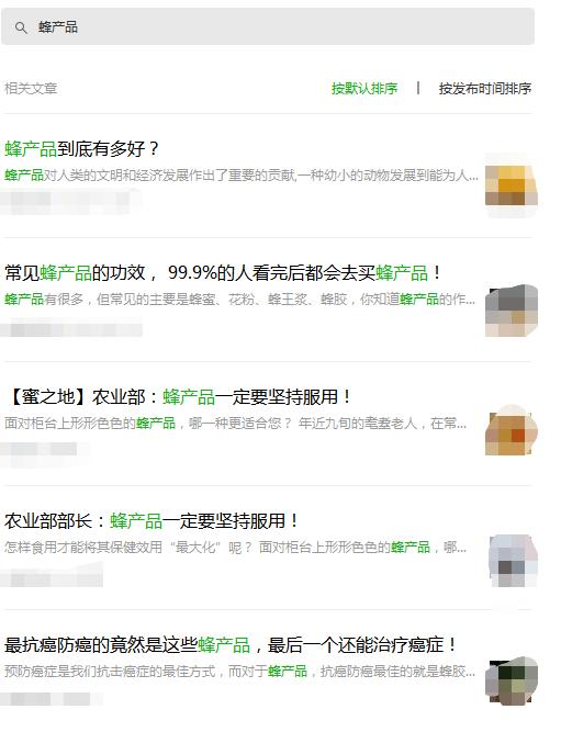 蜂产品有哪些药效,蜂产品的有效成分