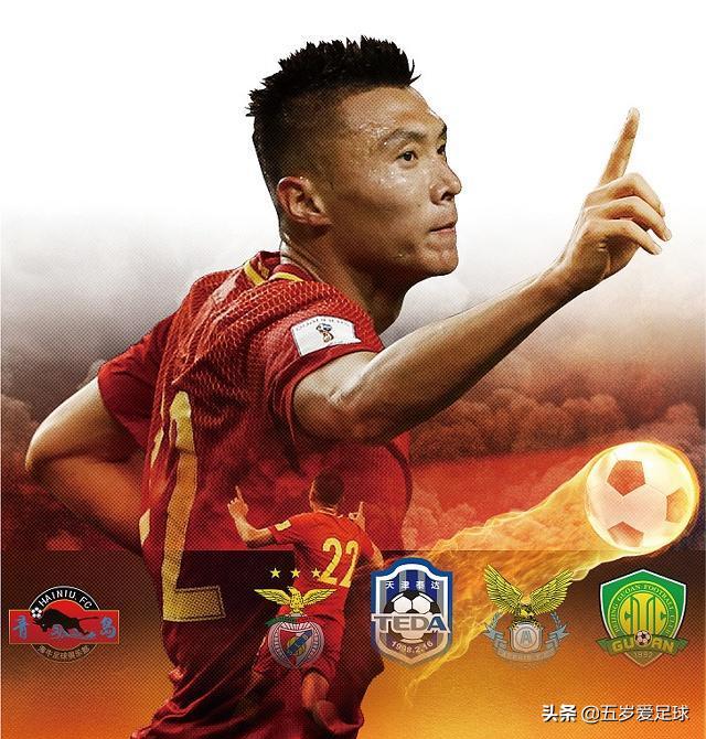 国足第一“迷妹”上线，微博“表白”于大宝帅爆，并配星星眼表情