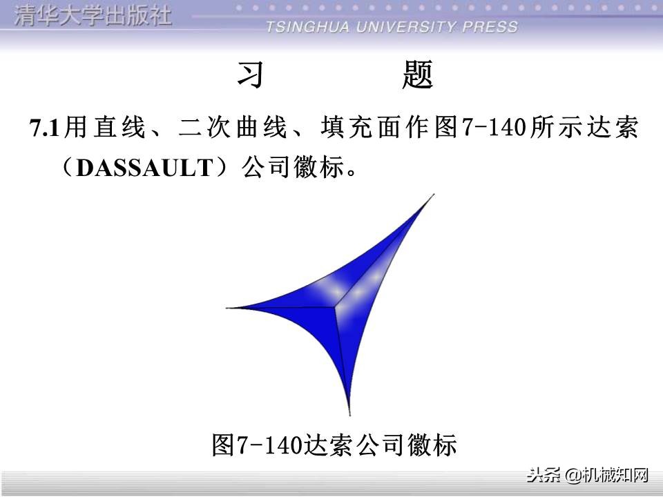 catia入门自学教程草图保存格式,catia基础入门完整免费视频教程