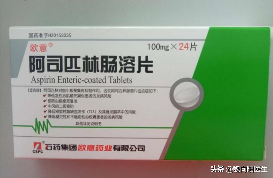 心脑血管疾病必须要吃阿司匹林么,心脑血管病阿司匹林