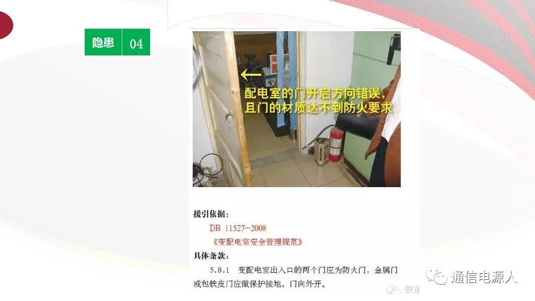 生命至上安全第一理念,生命至上人民至上安全生产理念