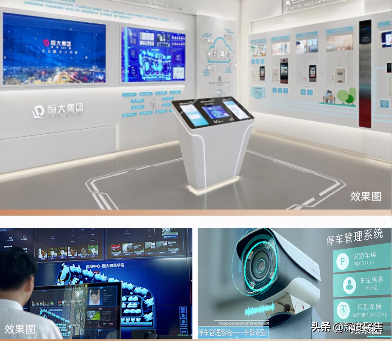 恒大华府南充最新信息,金融大道恒大华府怎么样