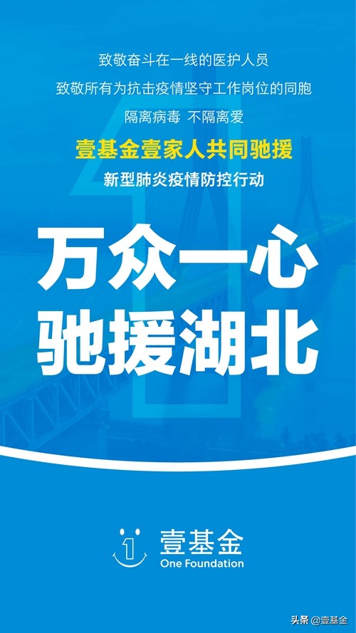 江西驰援湖北物资,中央救灾物资驰援湖北