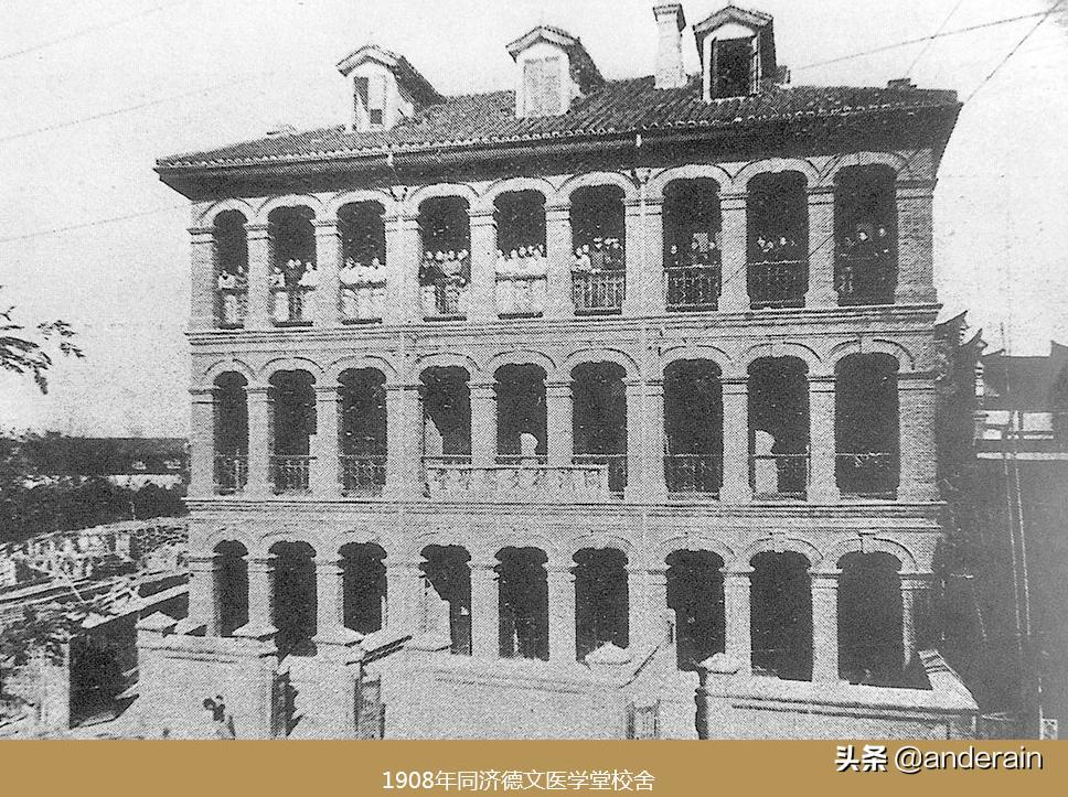 同济大学百年校史回顾,武汉同济医院最新现状