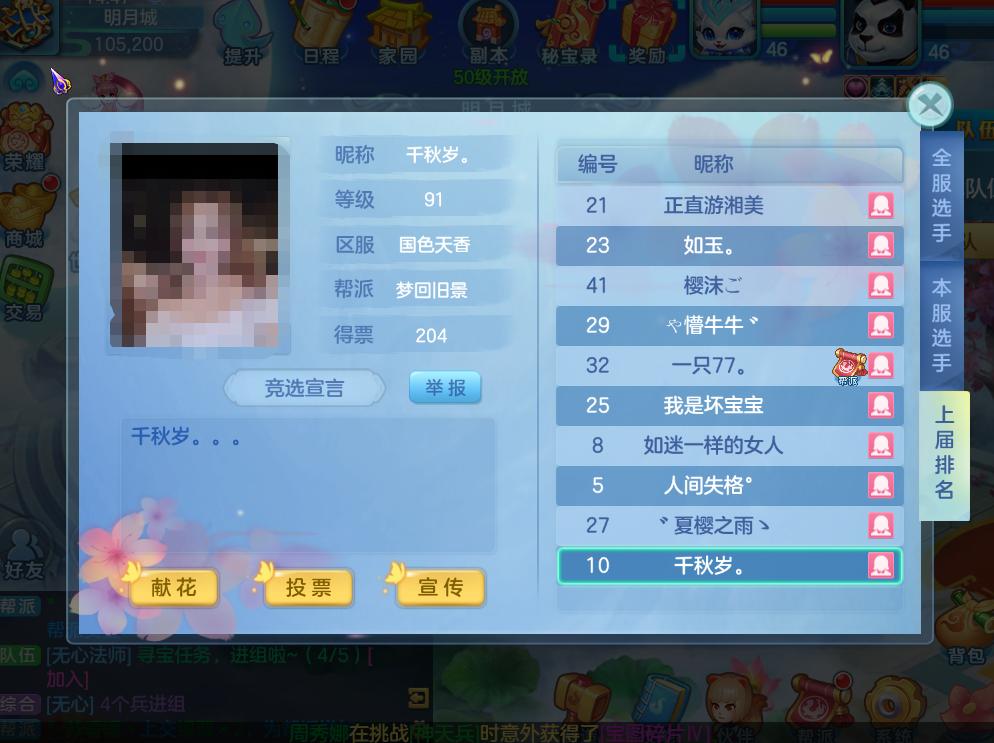 适合带妹的简单英雄手游推荐,盘点适合情侣玩的手游