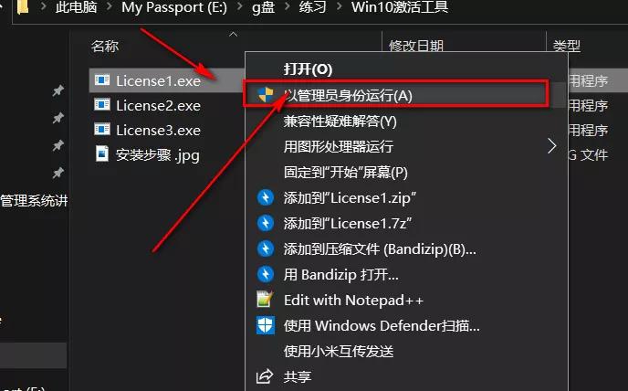 windows10证书过期怎么激活,windows10官方激活系统工具