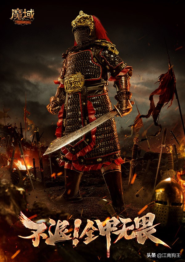 魔域版君莫笑！霸榜老区10年，转战新服寻刺激，却遭菜鸟*攻围**