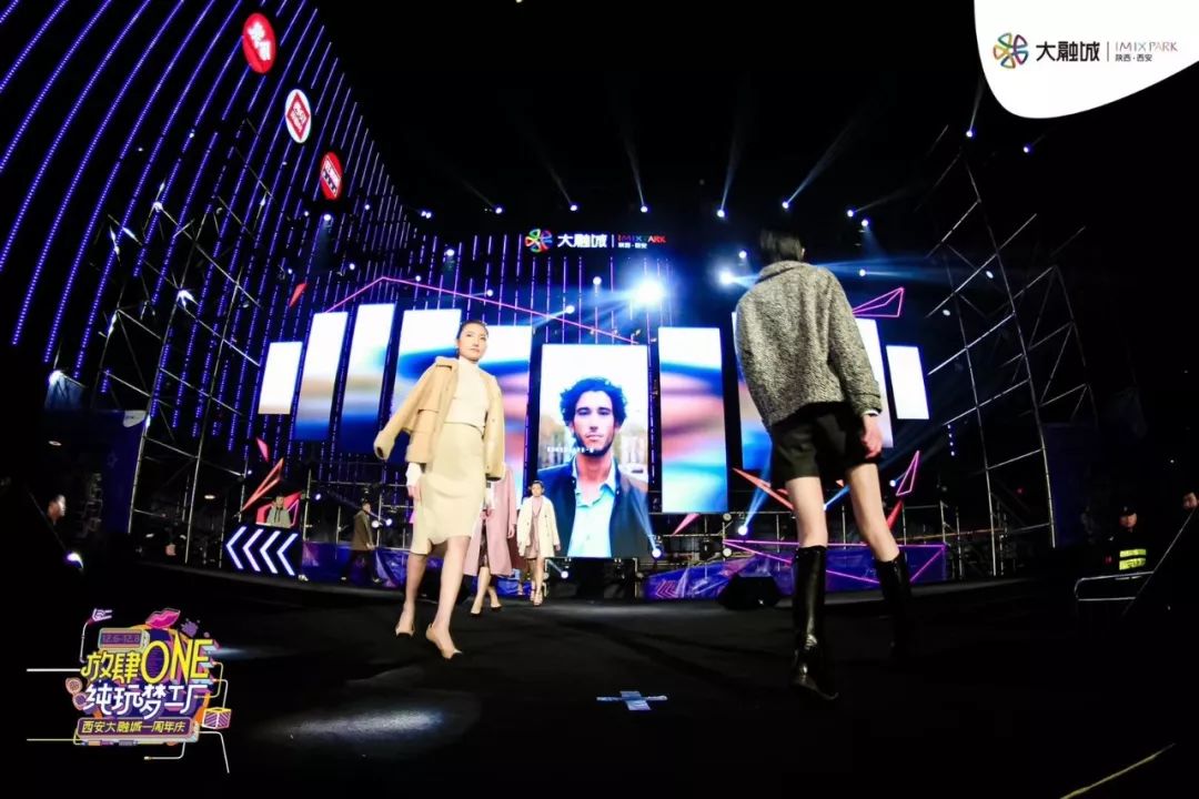 购物中心升级改造开业,西安大融城购物广场