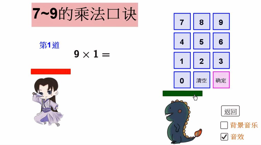 数学软件geogebra求解方程,数学软件geogebra怎么读