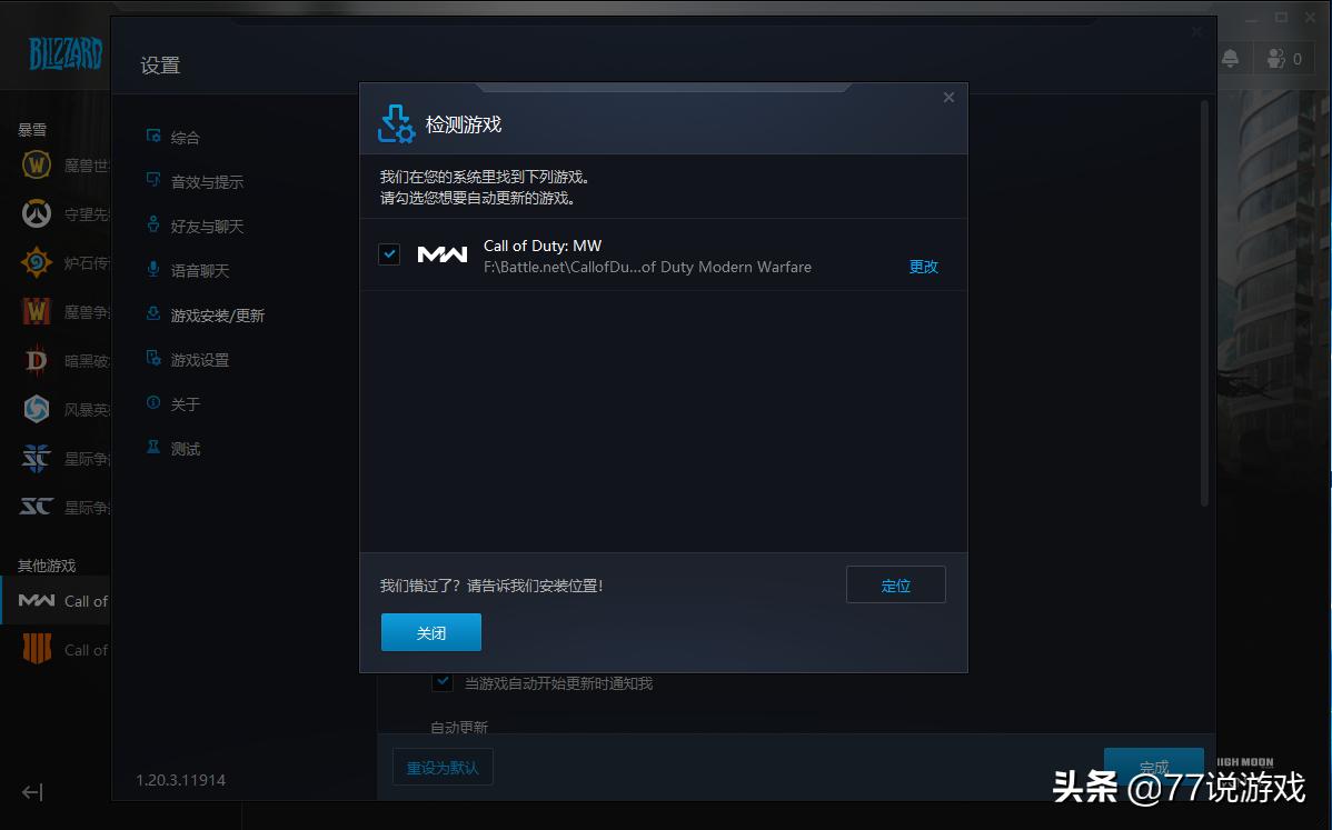 使命召唤战区吃鸡,使命召唤战区pc版