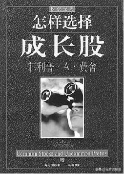 二十本投资经典,世界读书日文章推荐