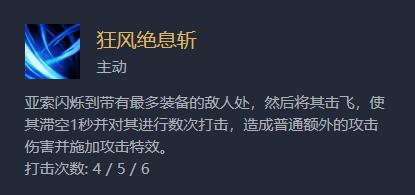 云顶黑科技诺手出装,法剑双手剑