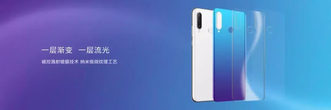 nova4e多少钱,华为nova4e正式发布网友价格良心