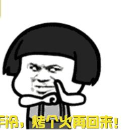 做作业玩电脑,做作业时手冷怎么办