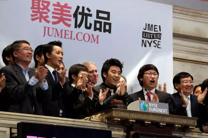 聚美优品陈欧有多少股份,聚美优品市值百亿