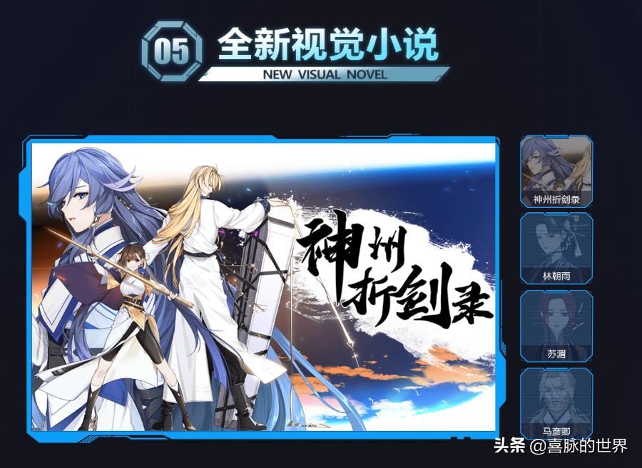 崩坏3各角色圣痕搭配,圣痕崩坏3