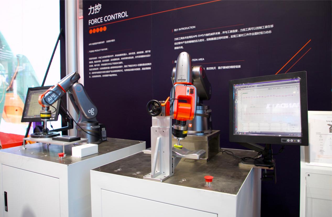 艾派科技2017公博会,艾派科技有限公司